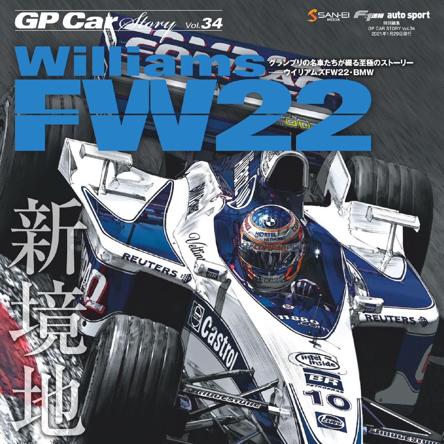 2021-1-29 GP Car Story vol.34.pdf | DocDroid
